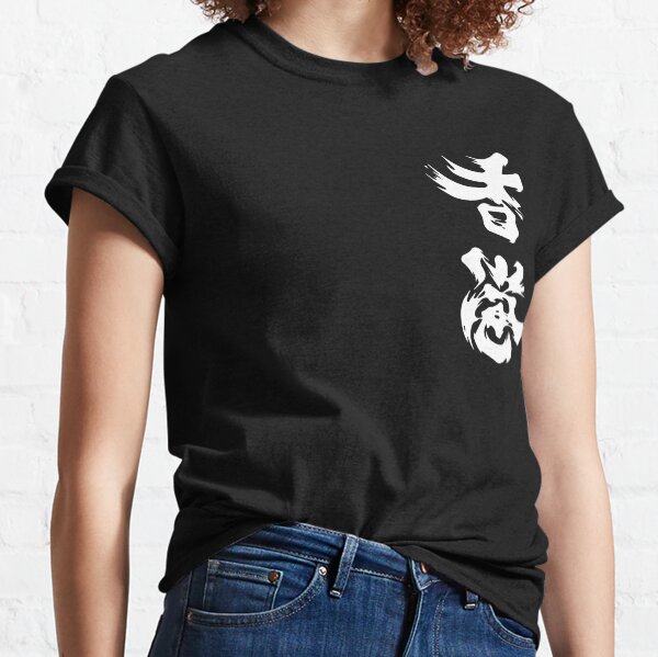 Hong Kong Add Oil (White), 2019 Hong Kong Protest Classic T-Shirt