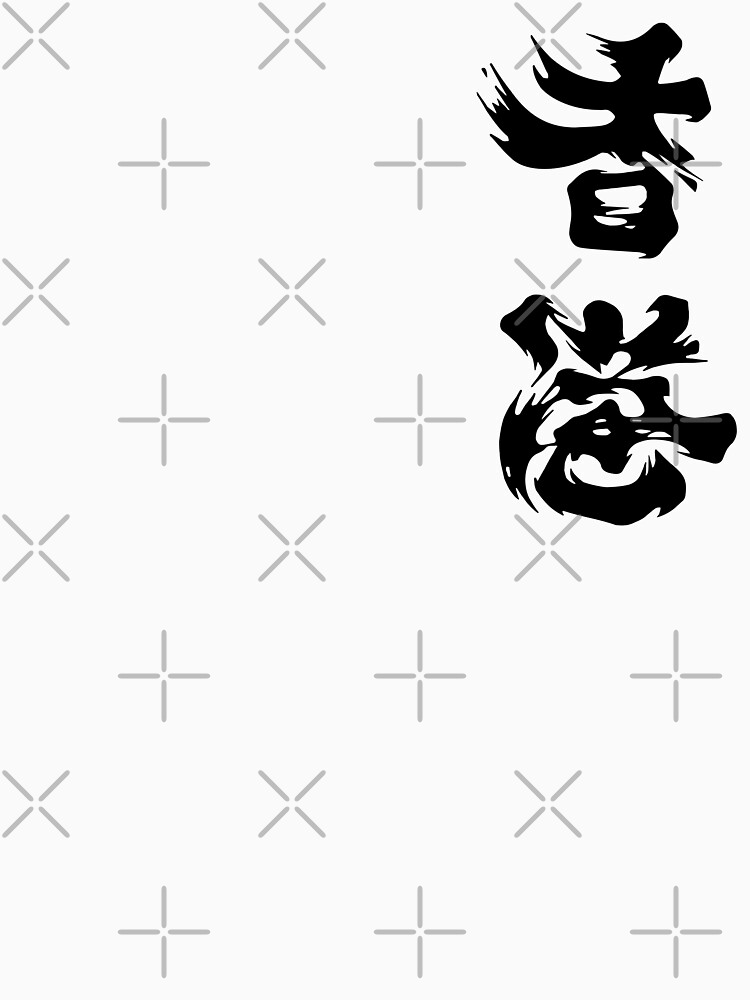 Hong Kong Add Oil (Black), 2019 Hong Kong Protest by EverythingHK