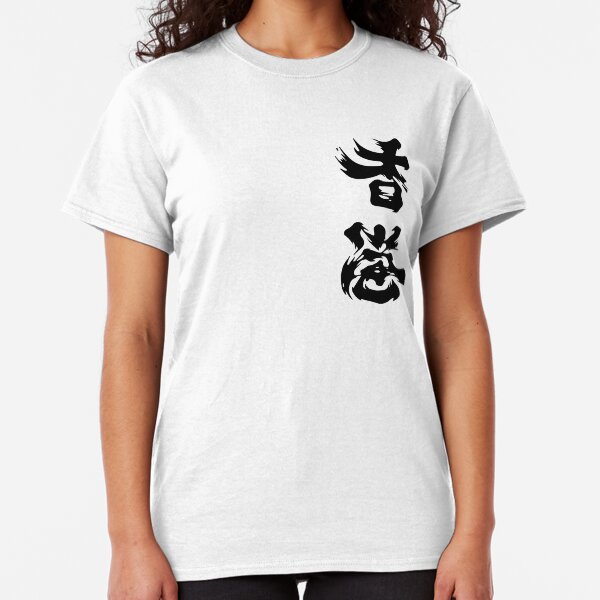 Hong Kong Add Oil (Black), 2019 Hong Kong Protest Classic T-Shirt
