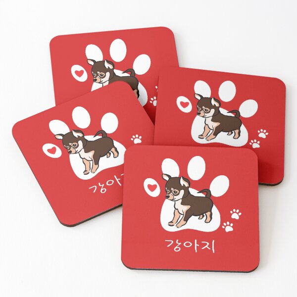 Item preview,  Puppy Dog in A Paw with Heart for Dog mom and Dog lover with Korean word 'Hangul' designed and sold by Kate Hyunsu Cho.