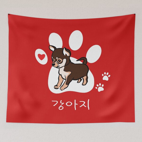 Item preview,  Puppy Dog in A Paw with Heart for Dog mom and Dog lover with Korean word 'Hangul' designed and sold by Kate Hyunsu Cho.