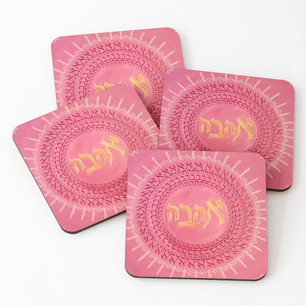 Item preview, Mandala - Love designed and sold by kiti levi.
