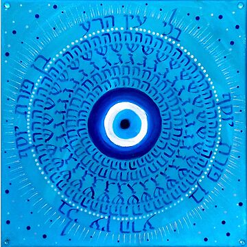 Artwork thumbnail, Mandala - Bless of God by kiti levi