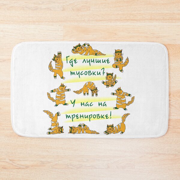 Item preview, Where are the best hangouts? We have a workout! designed and sold by AvotArt.