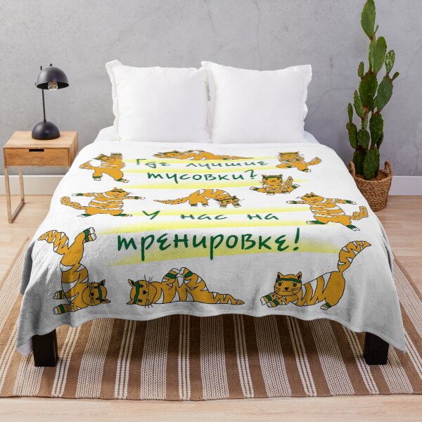 Item preview, Where are the best hangouts? We have a workout! designed and sold by AvotArt.