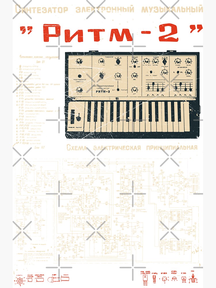 Vintage Soviet Synth Analog Nerd design 80s Magnet