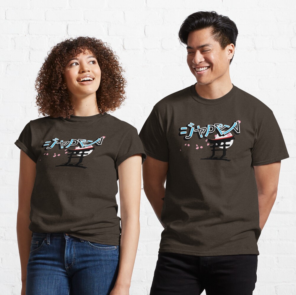 JAPAN Classic T-Shirt