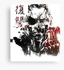 MGSV - Alle für die Rache (japanisches Kanji) Leinwanddruck
