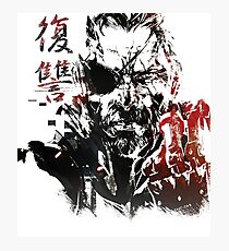 MGSV - All For Revenge (Japanese Kanji) Photographic Print