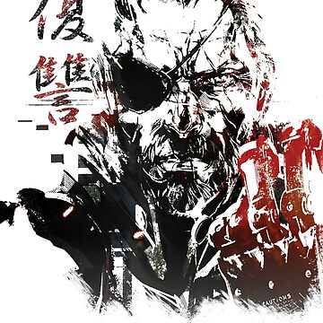 Artwork thumbnail, MGSV - All For Revenge (Japanese Kanji) by shamma