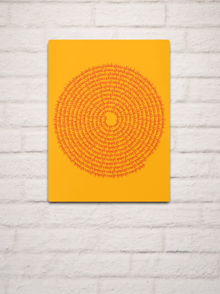 Hare Krishna Mantra Mandala Krishna Wall Art Krishna Print 