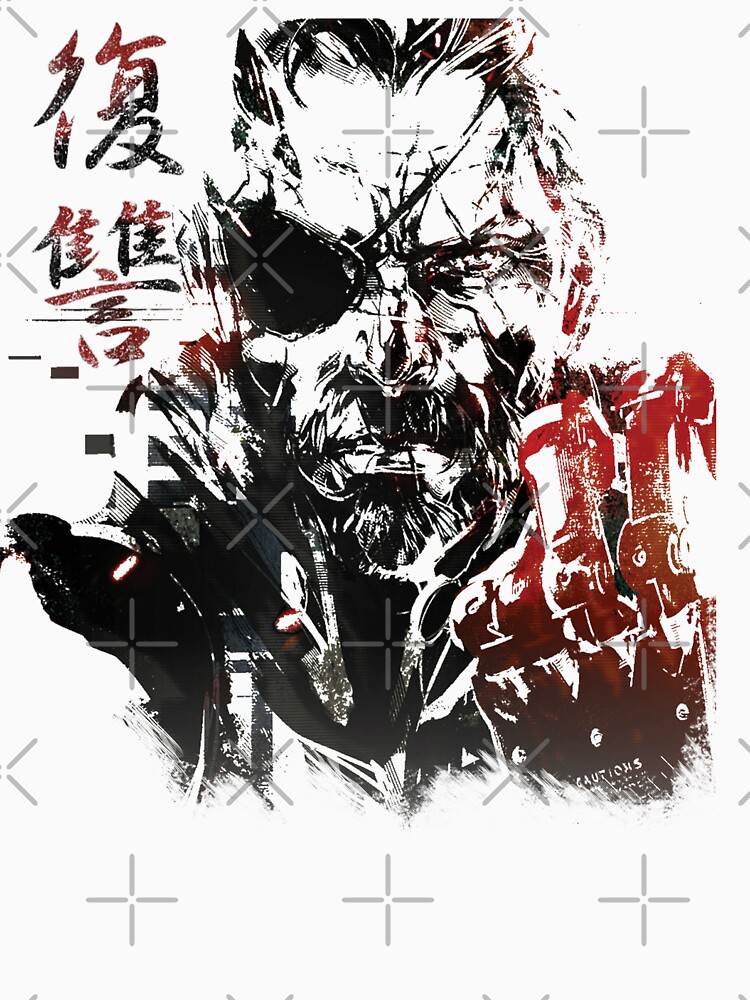 Thumbnail 7 of 7, Essential T-Shirt, MGSV - All For Revenge (Japanese Kanji) designed and sold by shamma.
