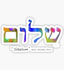 Shalom Hebrew 20C Sticker