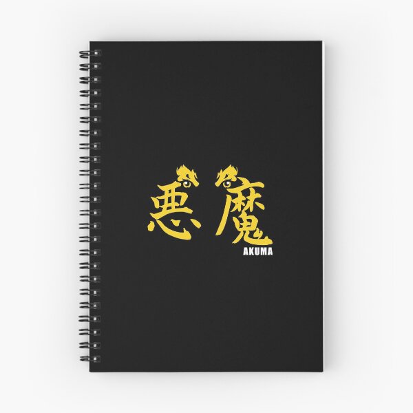 Item preview, Akuma designed and sold by siddick49.