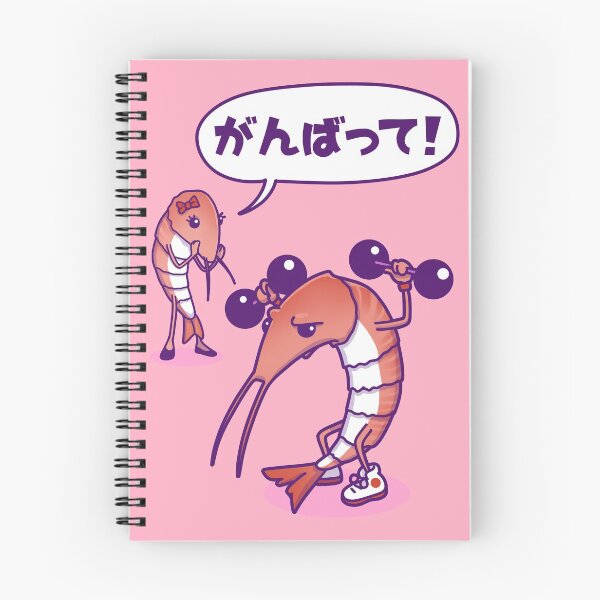 Item preview, Ganbatte! |が ん ば っ て！ designed and sold by Yoteformo.