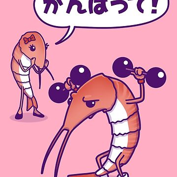 Imagen de la obra Ganbatte! | がんばって! de Yoteformo
