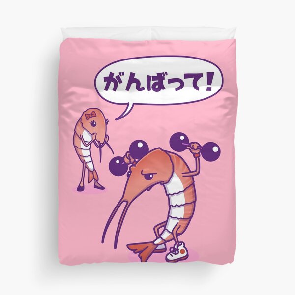 Ganbatte! | がんばって! Funda nórdica