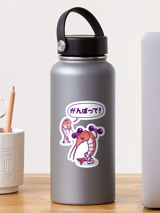 Thumbnail 1 of 3, Sticker, Ganbatte! |が ん ば っ て! designed and sold by Yoteformo.