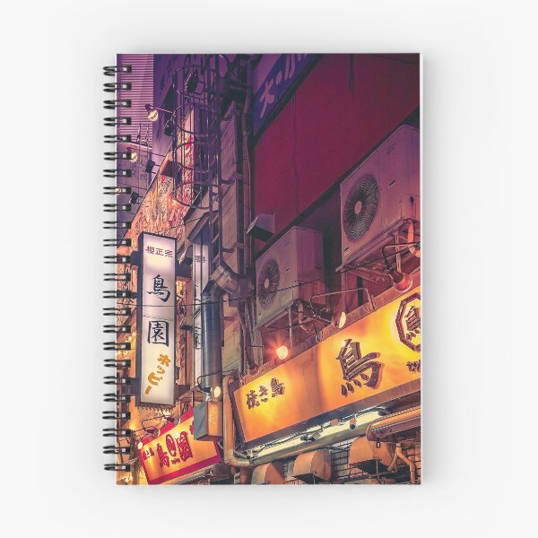 Item preview, Indivism- Japan Night Photo designed and sold by Anthonypresley.