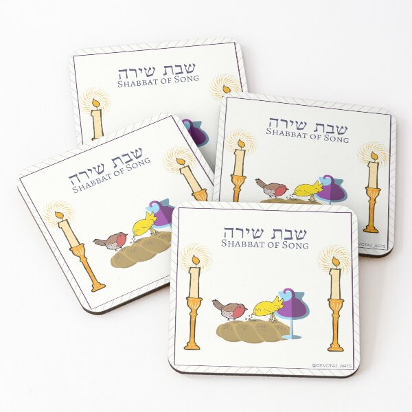 Item preview, Jewish Planner Sticker: Shabbat Shirah designed and sold by devotaj-arts.