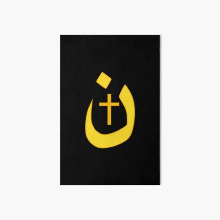 Item preview, Christian Nazarene Symbol Solidarity and Cross designed and sold by Garaga.