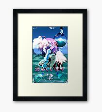 Ikaros Vaporwave Framed Print