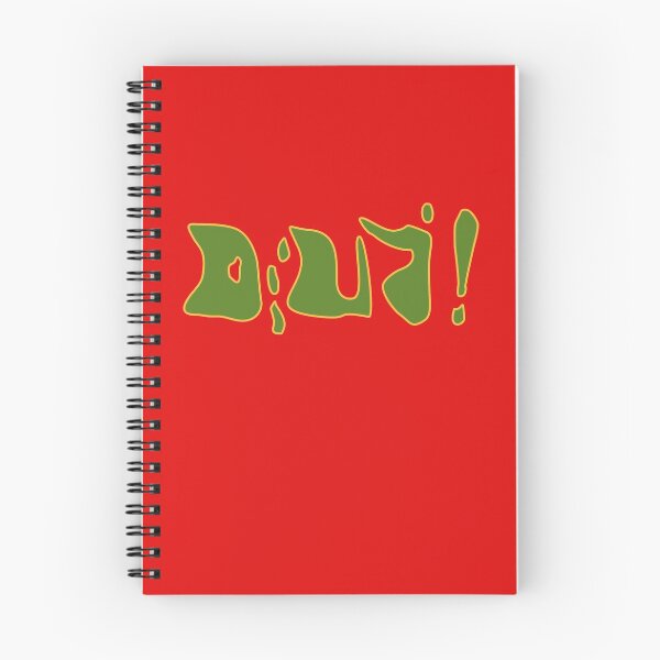 Item preview, DUI! 872809572470 designed and sold by LeMoor.