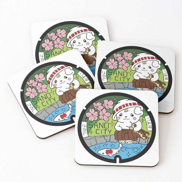 Item preview, Sano City Drain Cover - Japan designed and sold by NuthatchDesigns.