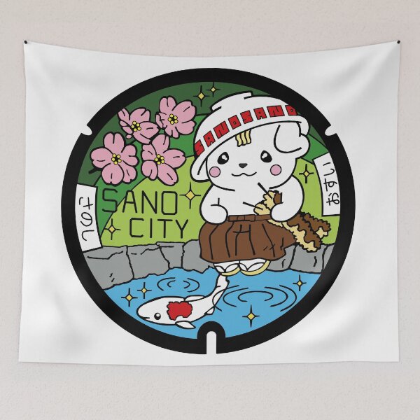 Item preview, Sano City Drain Cover - Japan designed and sold by NuthatchDesigns.