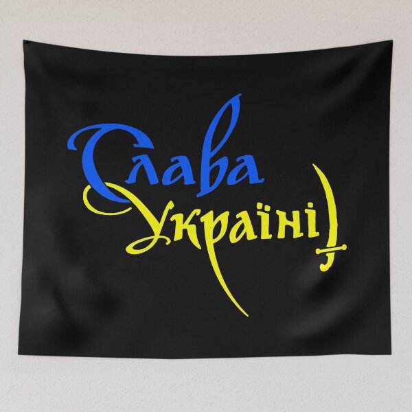 Item preview, Slava Ukrayini; Glory to Ukraine;  designed and sold by StickerApe.