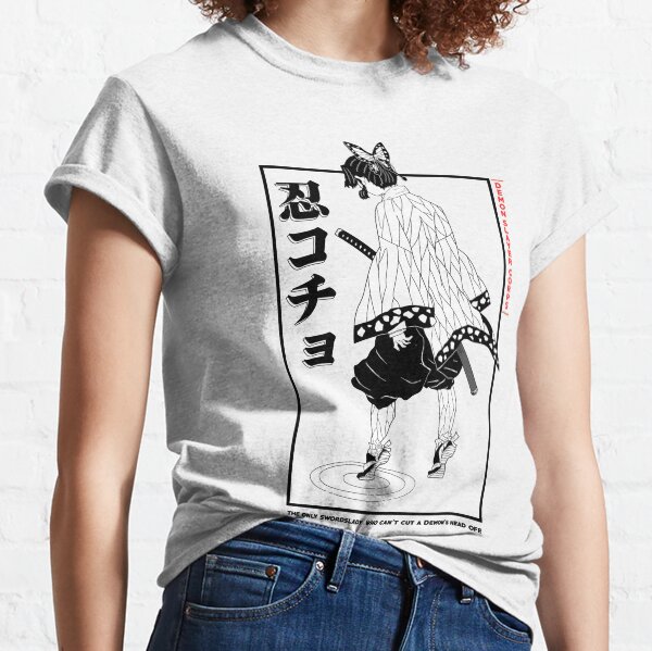 Shinobu, Kimetsu no yaiba Classic T-Shirt
