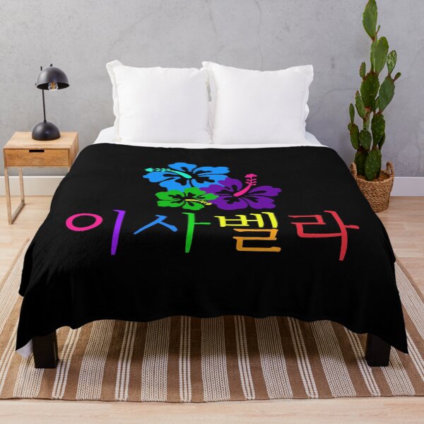 Item preview, (Isabella) Personalize with Any Name in Hangul - Design 3 designed and sold by ALifeSavored.