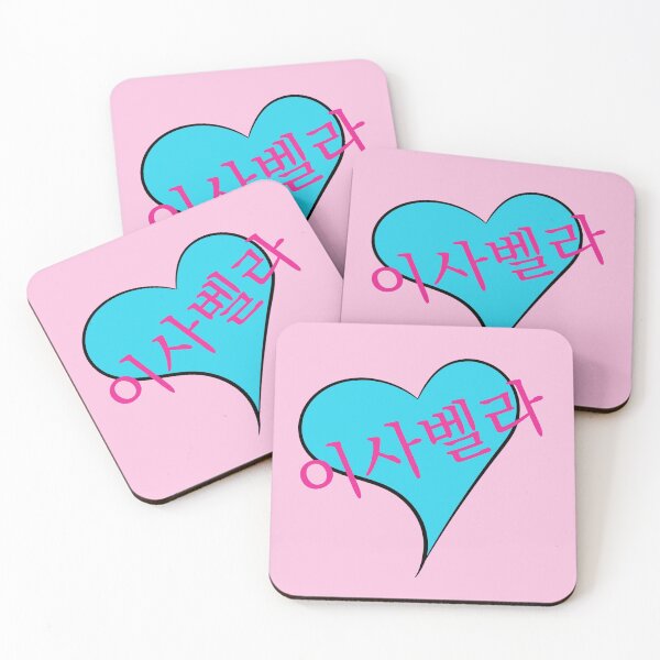 Item preview, (Isabella) Personalize with Any Name in Hangul - Design 4 designed and sold by ALifeSavored.