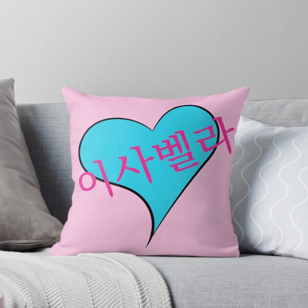 Item preview, (Isabella) Personalize with Any Name in Hangul - Design 4 designed and sold by ALifeSavored.