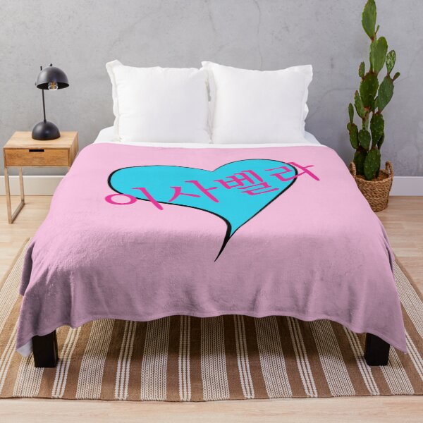Item preview, (Isabella) Personalize with Any Name in Hangul - Design 4 designed and sold by ALifeSavored.