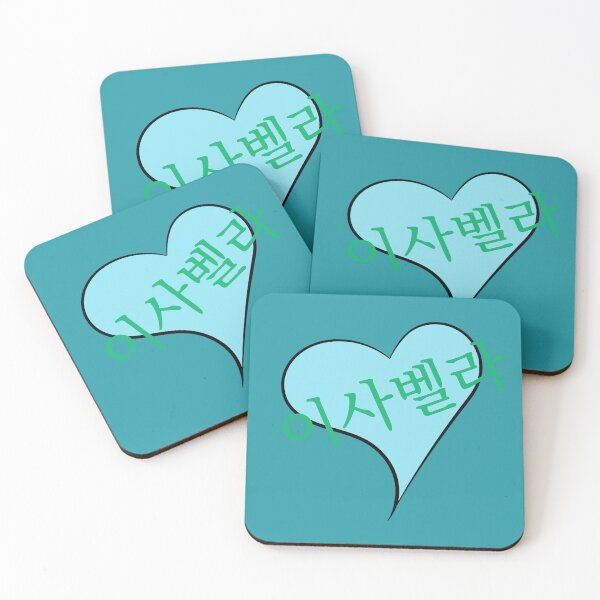 Item preview, (Isabella) Personalize with Any Name in Hangul - Design 5 designed and sold by ALifeSavored.
