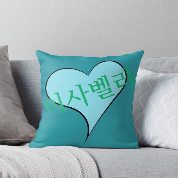 Item preview, (Isabella) Personalize with Any Name in Hangul - Design 5 designed and sold by ALifeSavored.