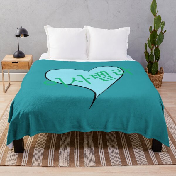 Item preview, (Isabella) Personalize with Any Name in Hangul - Design 5 designed and sold by ALifeSavored.