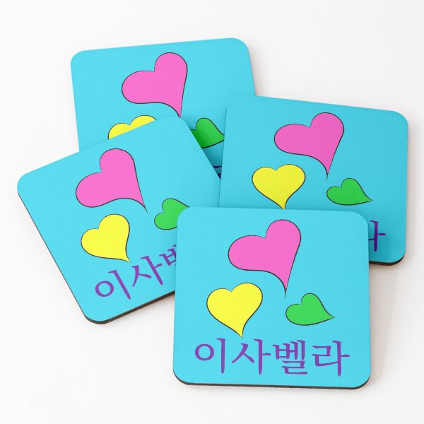 Item preview, (Isabella) Personalize with Any Name in Hangul - Design 6 designed and sold by ALifeSavored.