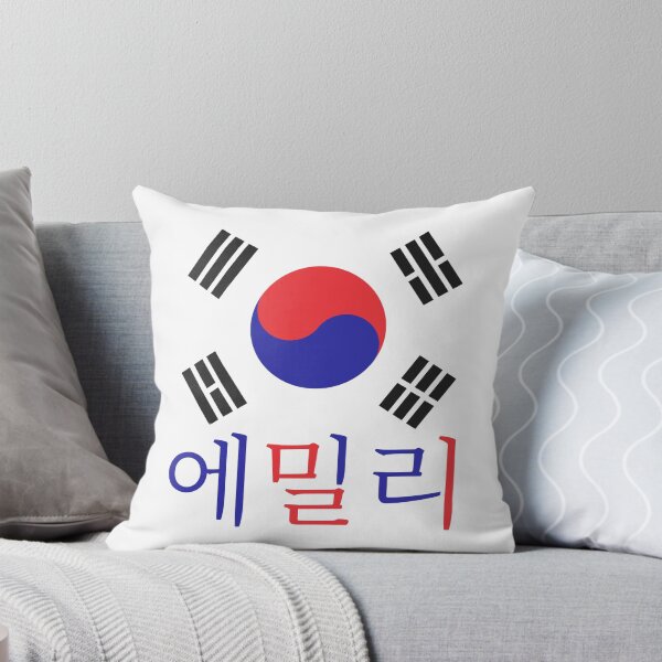 Item preview, (Emily) Personalize with Any Name in Hangul - Design 8 designed and sold by ALifeSavored.