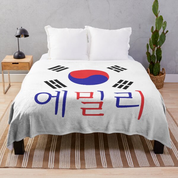 Item preview, (Emily) Personalize with Any Name in Hangul - Design 8 designed and sold by ALifeSavored.