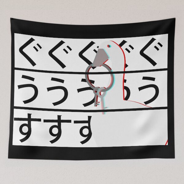 Item preview, Untitled Goose Game glitch style designed and sold by CatFarmer.