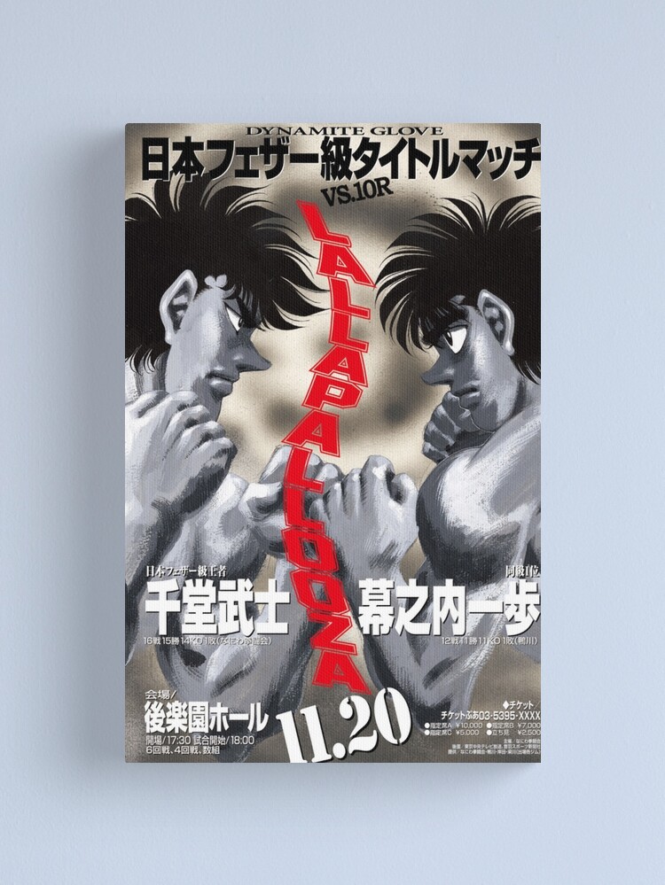 Makunouchi Ippo VS Sendo Takeshi Fight Poster