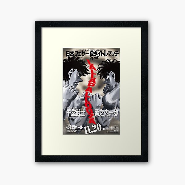 Artikel-Vorschau von Hajime no Ippo Poster Makunouchi Ippo gegen Sendo Takeshi Fight, designt und verkauft von willn45.