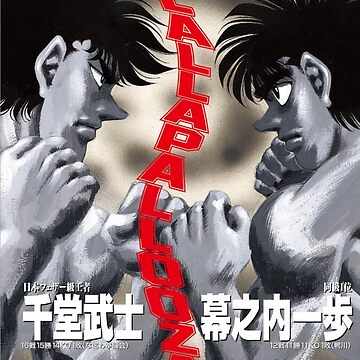 This is how REAL MEN fight… Ippo vs Sendo!!