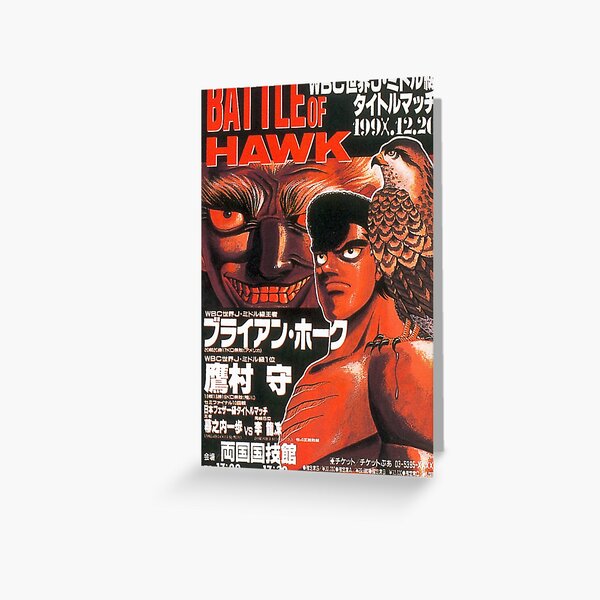 Battle of hawk color takamura 
