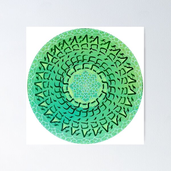 Item preview, Round Mandala - Uplifting designed and sold by kiti levi.