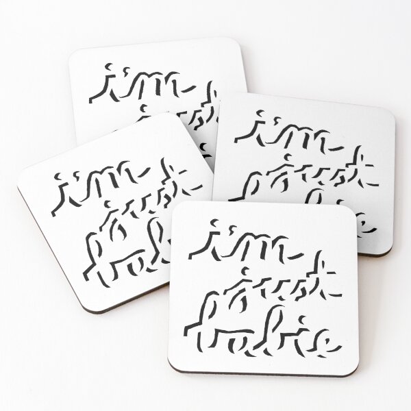 Item preview, im just babie designed and sold by Jenny Pan.