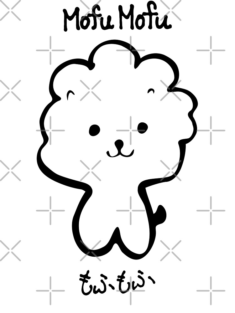 Mofu Mofu Cute Dog Drawin With Japanese Onomatopeia Baby One Piece By Diyoc Redbubble