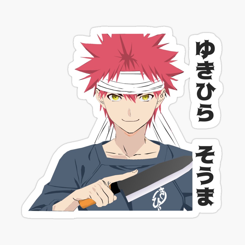 Shokugeki No Soma Food Wars Yukihira Soma Mug By Ntieu347 Redbubble